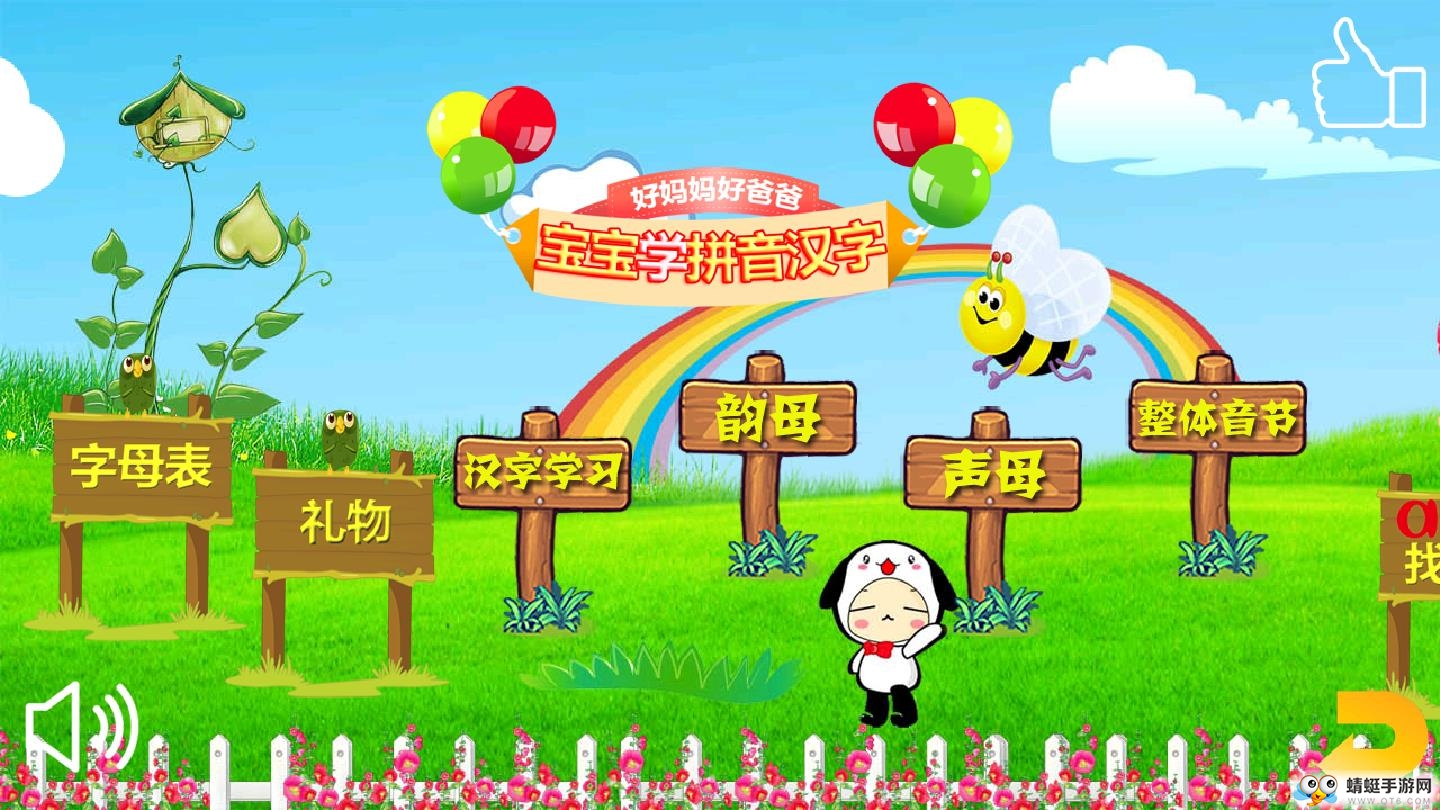 作业答案拍照搜题 12.9安卓版