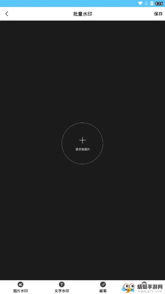 微粉清理 1.7.1最新版