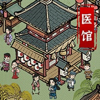 我在汴梁有条街 ios版