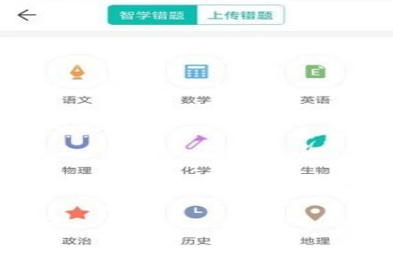 应用界面示意图
