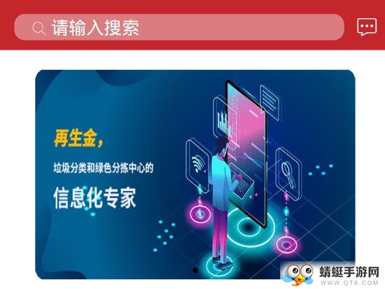 再生金软件