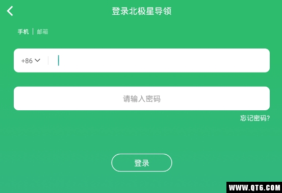 北极星导领