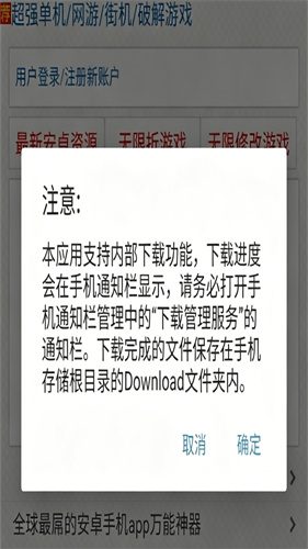 八神智能论坛