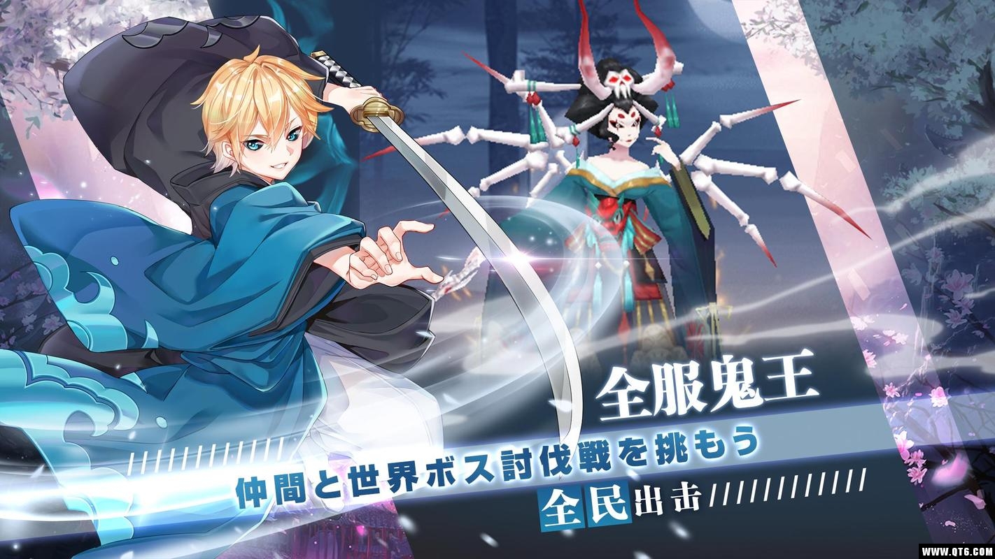 御灵绘卷 20.1.1安卓版