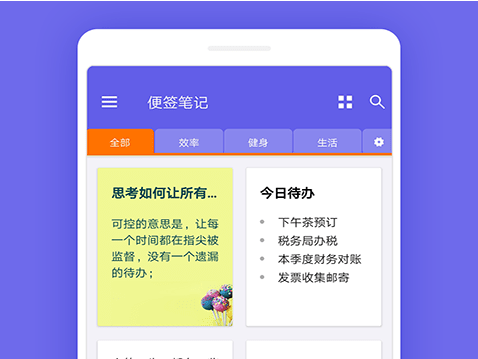 凯美日记本界面示意图