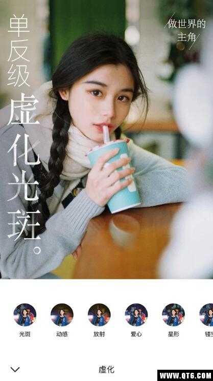氧气相机 2.3.20手机版
