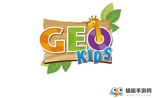 长颈鹿GEO
