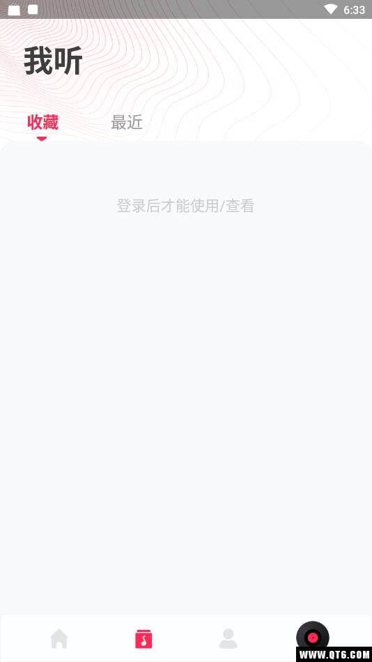 翻茄音乐 1.5.9.0最新版