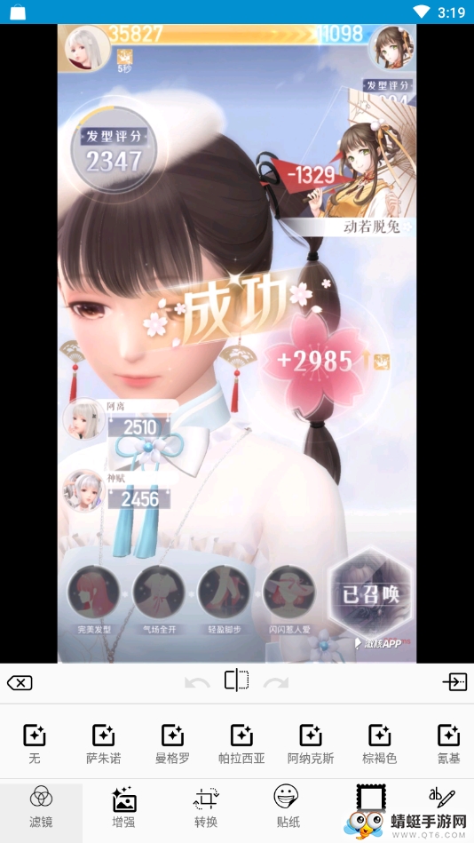 完美图片编辑器 4.6.3最新版