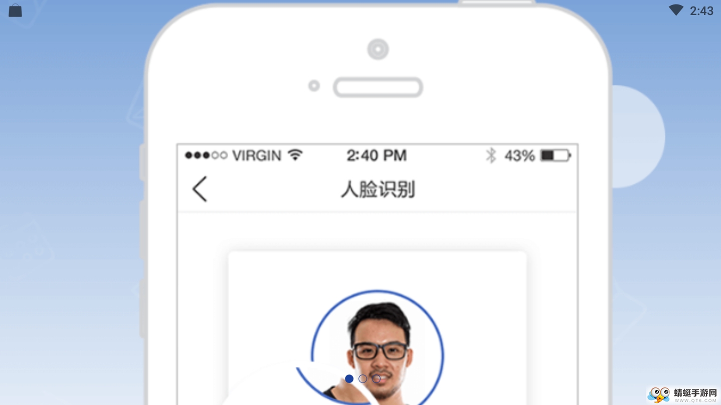 香识在线 1.1最新版