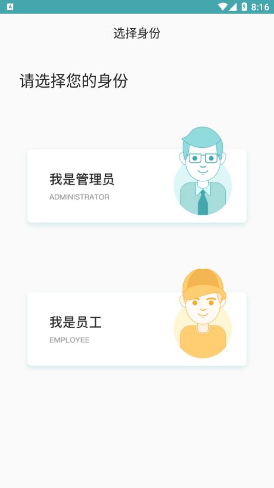 巧目快递柜