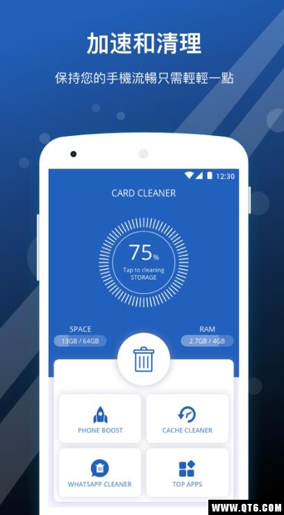 Card Cleaner 1.3.9安卓版
