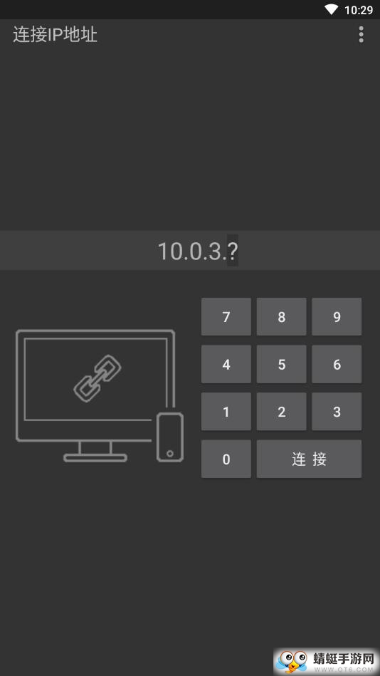 恋恋投屏 1.00安卓版