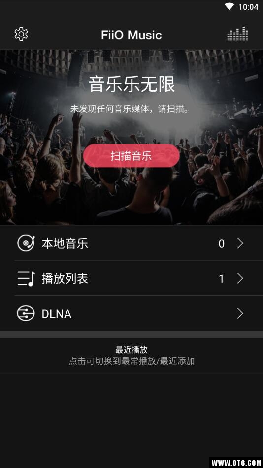 飞傲音乐play版 3.0.7最新版