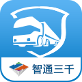 道路运输管理 1.1.12最新版