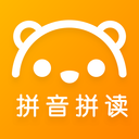 汉语拼音拼读学习软件 5.2.3最新版