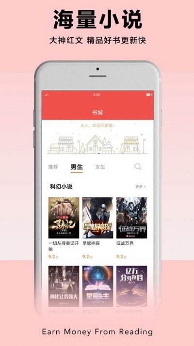 pp阅读