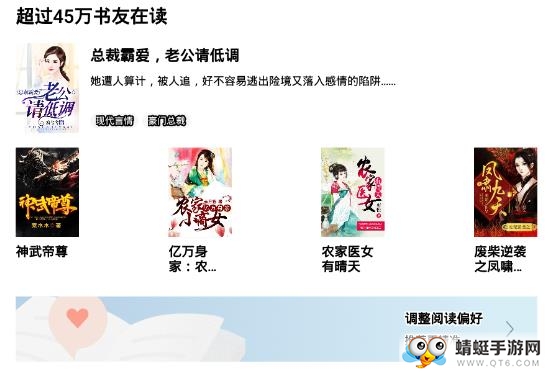 免费小说全本