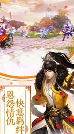 九州江湖情