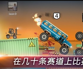 自由赛车破解版