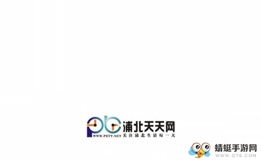 浦北天天网