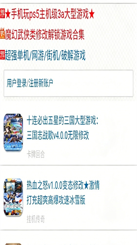 八神智能论坛