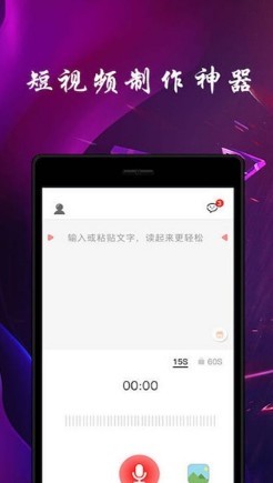 趣热门 1.0.2安卓版