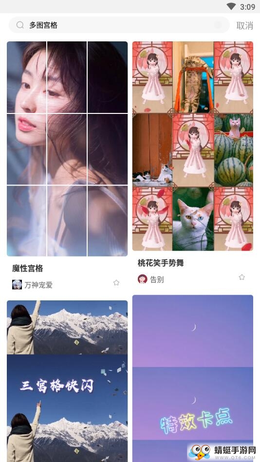 酷剪辑视频制作 1.1.0安卓版