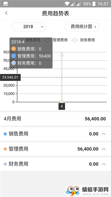 记账快软件 1.0.2最新版