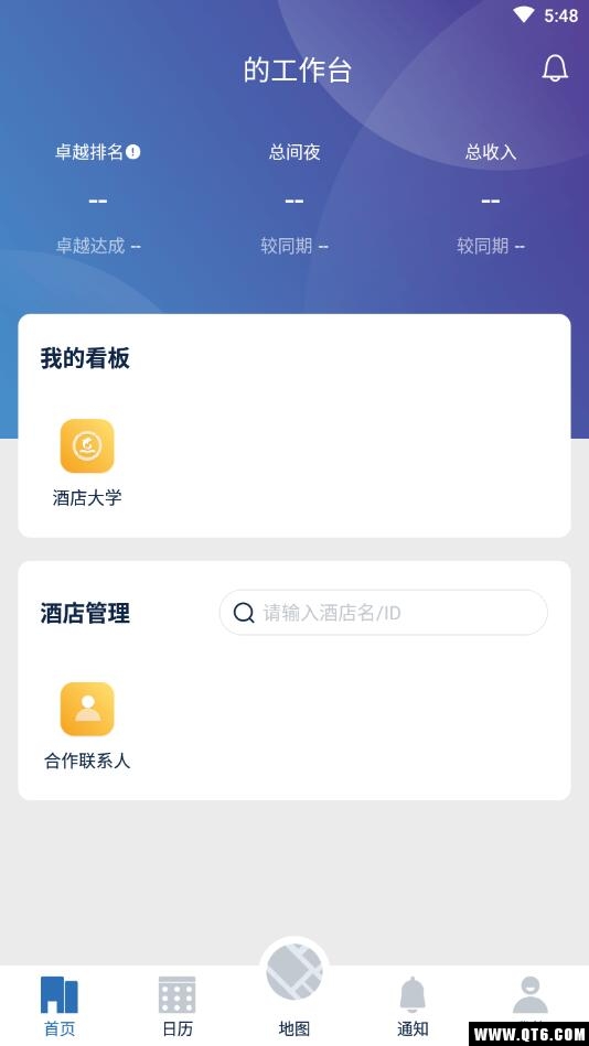 HT 4.2.0最新版