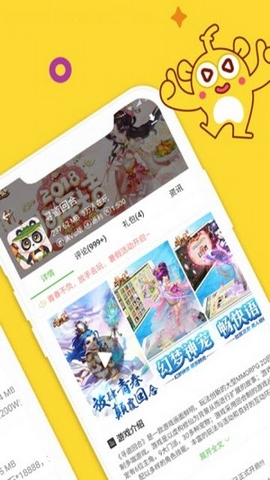 毋忘游（游戏资讯）app 1.0.0最新版