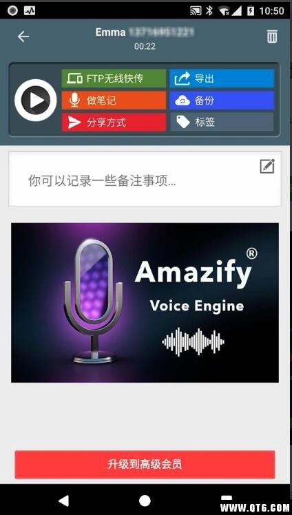 通话录音宝电话录音ACR 1.2.29最新版