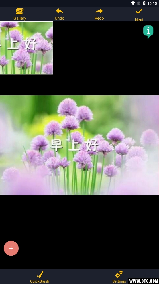 Remove Unwanted object(智能对象卸妆) 2.0安卓版