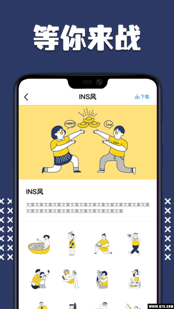 时时输入法 1.0.0安卓版