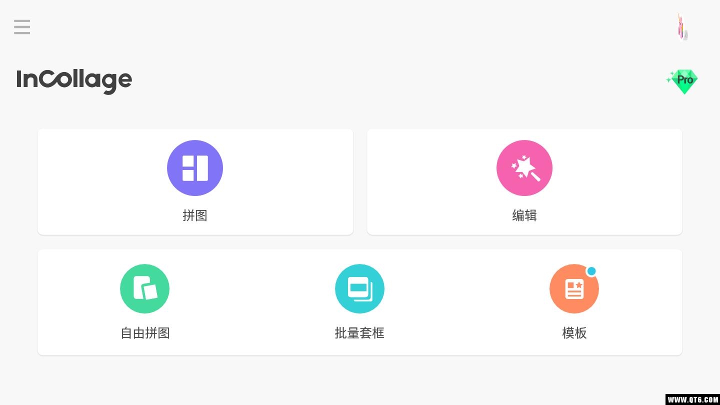 照片拼接2019