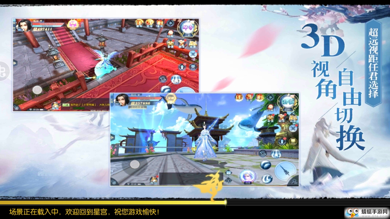 剑弑天穹 2.0.0.0.10最新版
