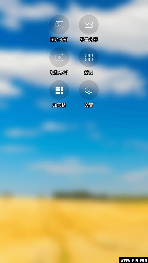 水印 1.0.2安卓版