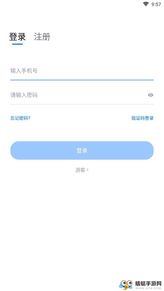 小艺帮最新版本2026 5.0.9官方版