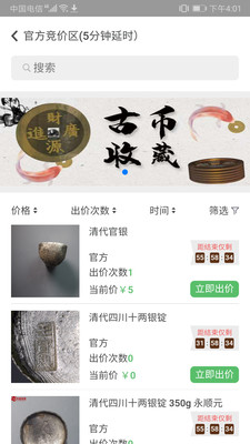 盘古 1.1.8最新版