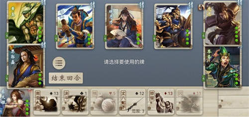 无名杀全武将单机版