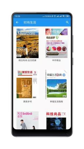 杂志铺子 1.2.4安卓版