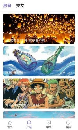 知你 1.0.7安卓版