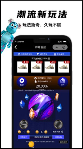 欧气星球