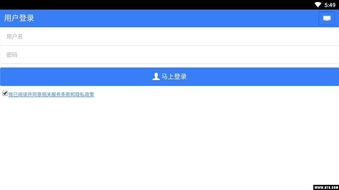 巴士软件 0.0.1最新版