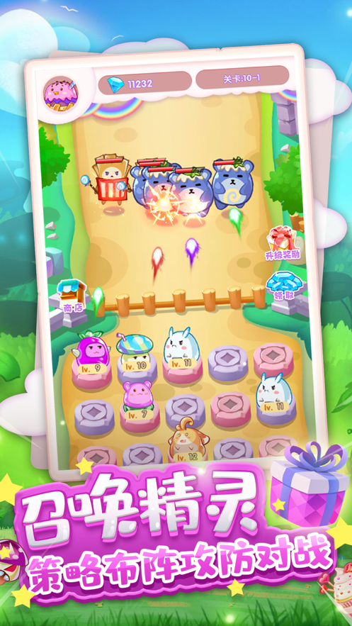 奇幻大冒险 ios版