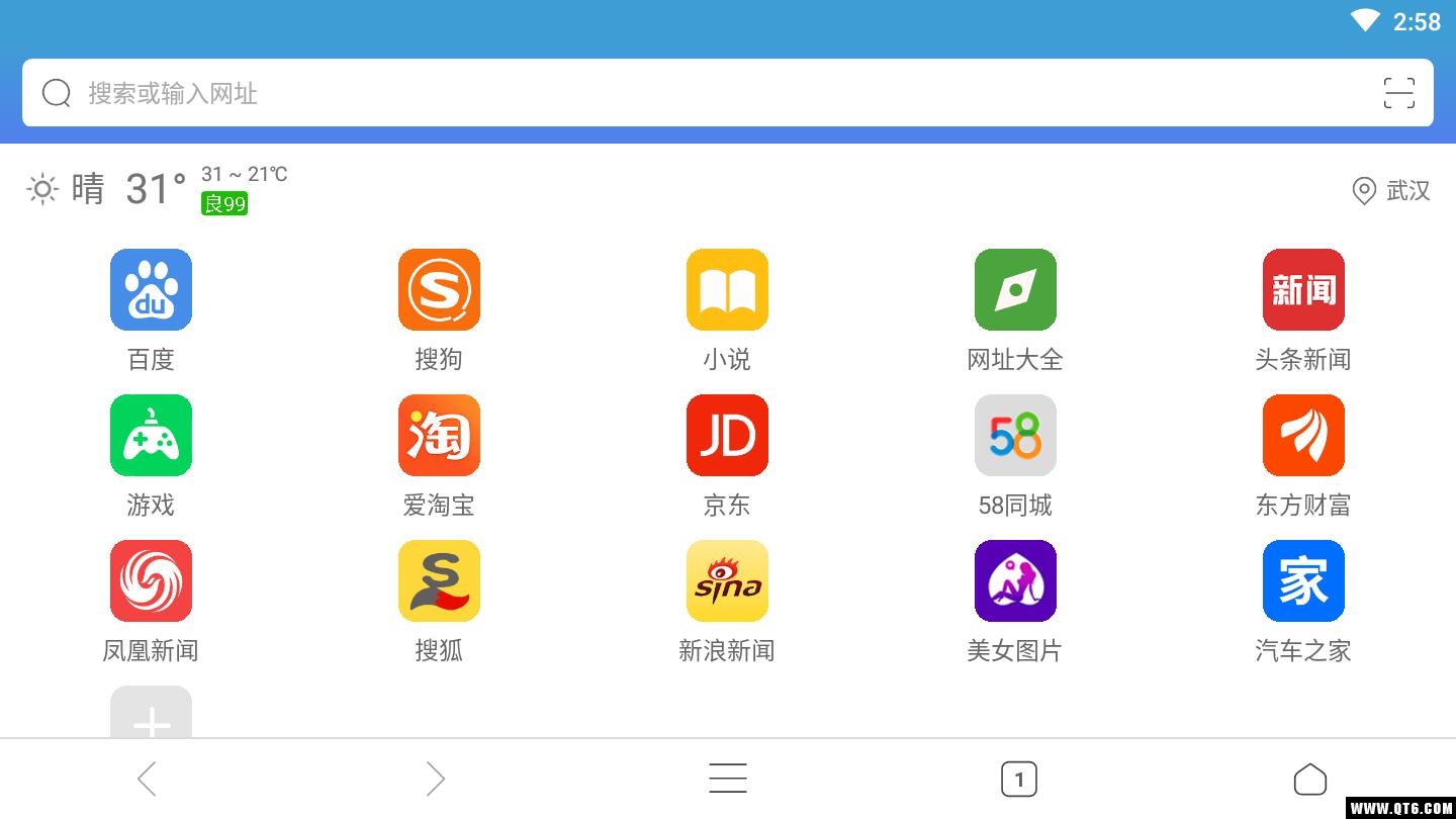 QP浏览器