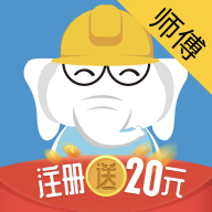 鲁班象师傅软件 1.7.4最新版