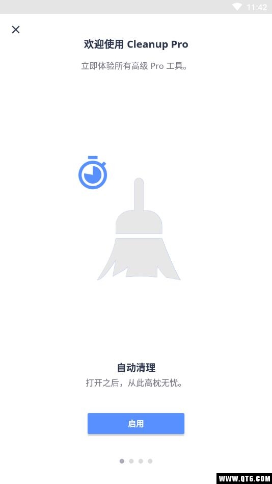Avast Cleanup(AVG提速器) 4.14.0最新付费版