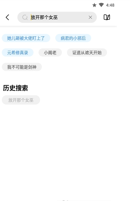 启阅小说