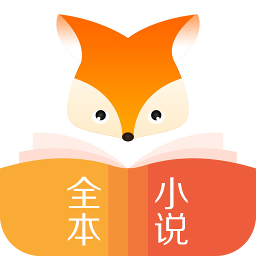 全本免费电子书 3.9.5最新版